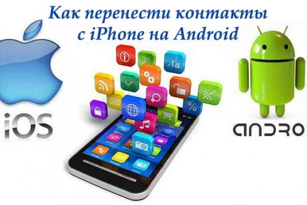 Кракен store