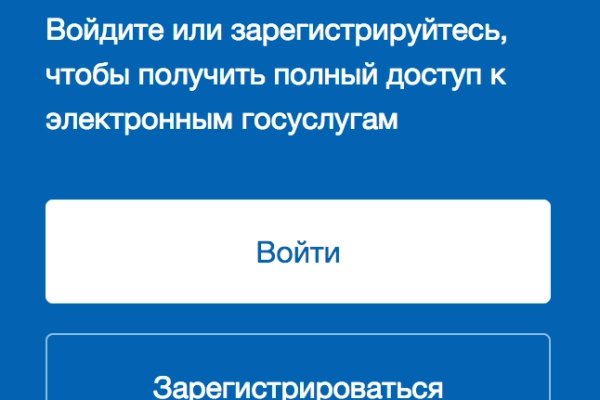 Кракен маркет даркнет только через