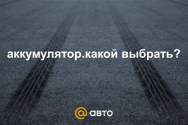 Кракен ссылка настоящая
