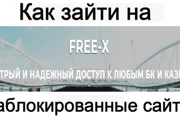 Кракен даркнет в тор