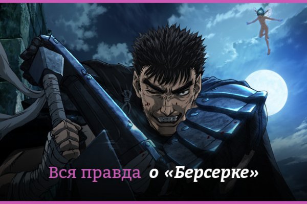 Действующая ссылка на kraken