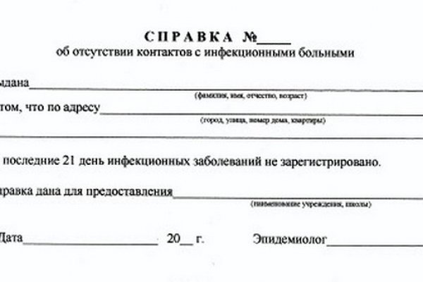 Как зайти на кракен с телефона андроид