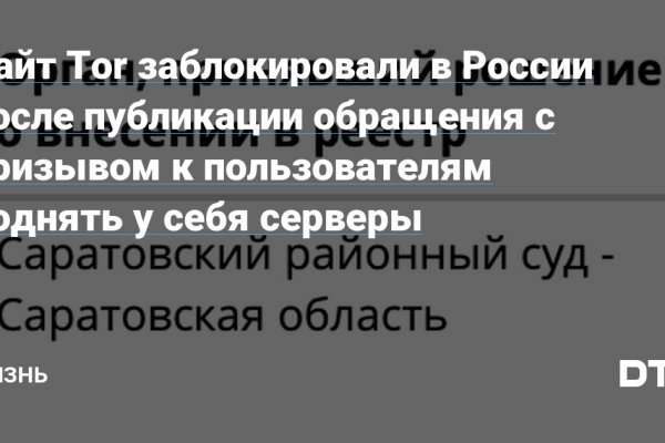 Как зарегистрироваться в кракен в россии