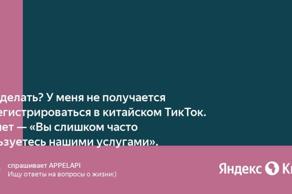 Кракен даркнет ссылка для тор