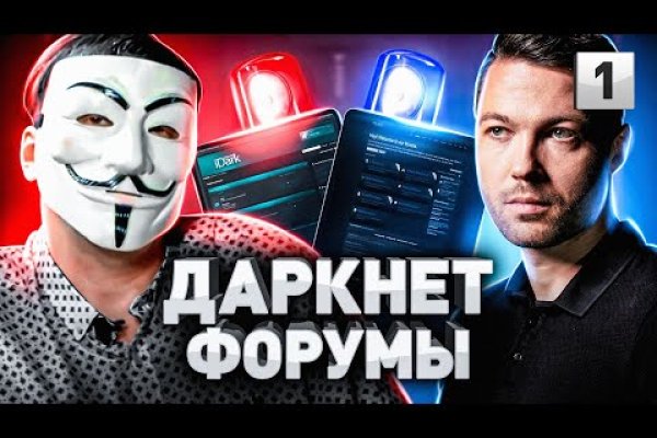 Как найти настоящую кракен даркнет ссылку