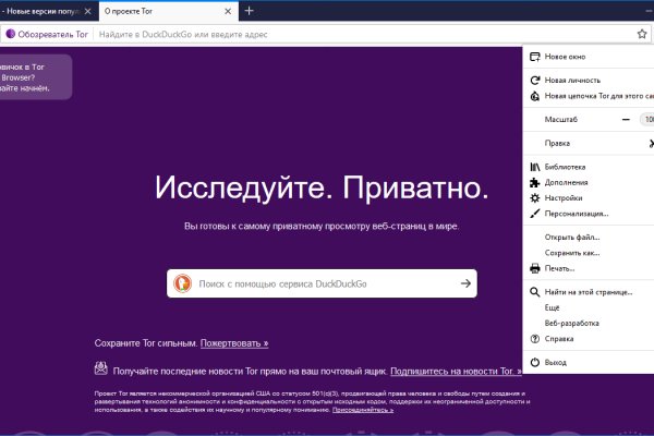 Ссылка кракен kr2web in