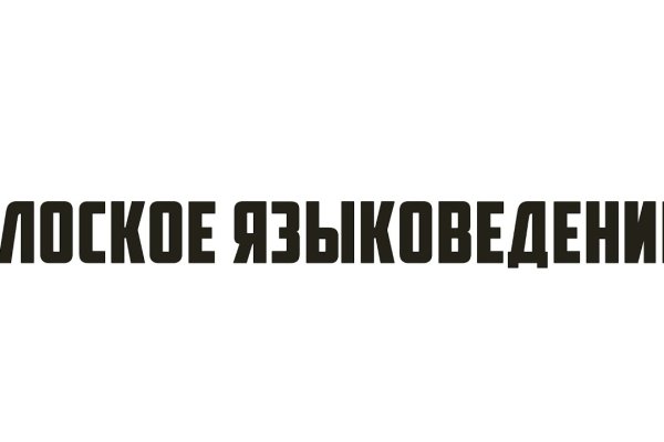 Кракен вход kr2web in