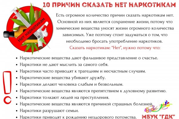 Kraken адрес