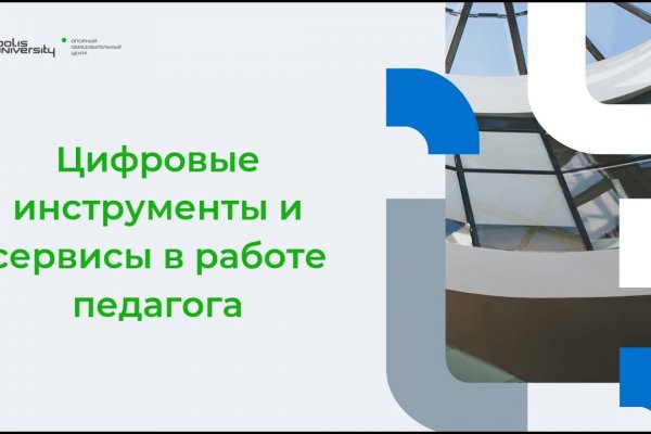 Кракен через тор