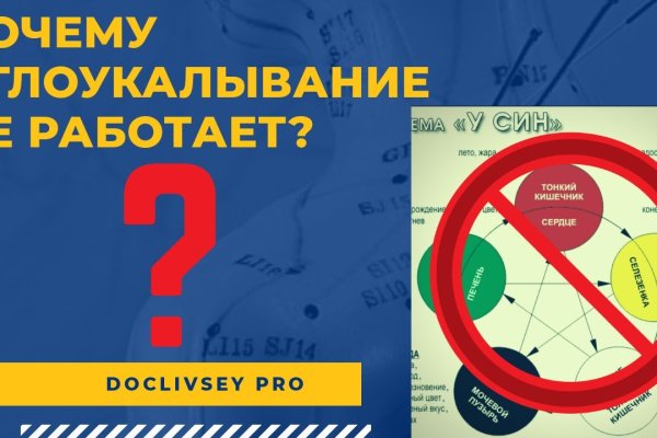 Официальный сайт kraken ссылки зеркала