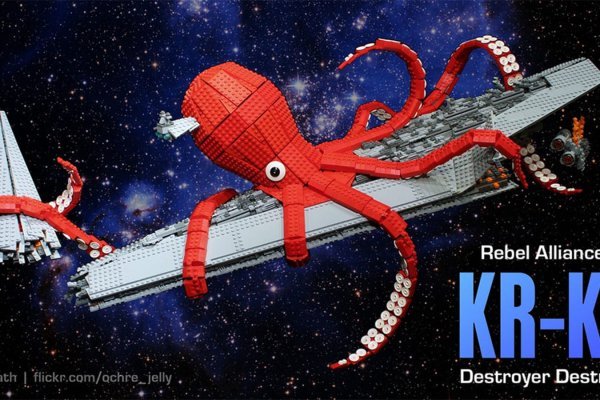 Kraken 19 at