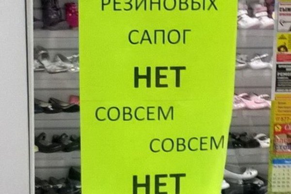 Kraken оригинальная ссылка
