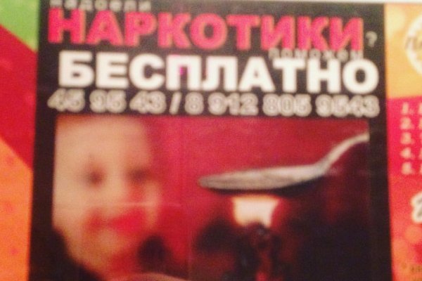 Кракен войти