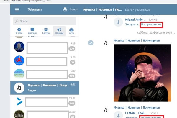 Магазин кракен как попасть