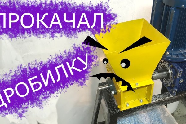 Угнали аккаунт кракен