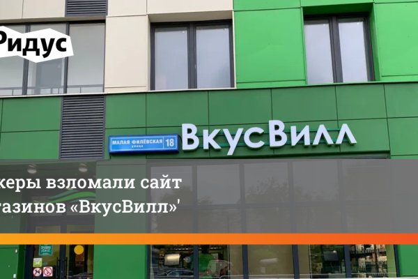 Кракен ссылка рп