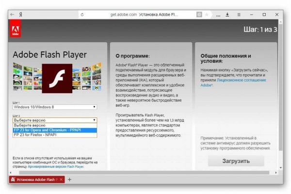 Доступ кракен