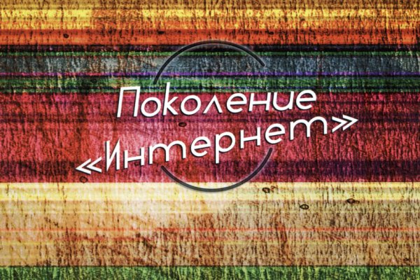 Ссылка на кракен на сегодня