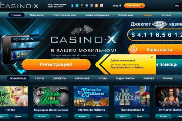 Кракен сайт kr2web in