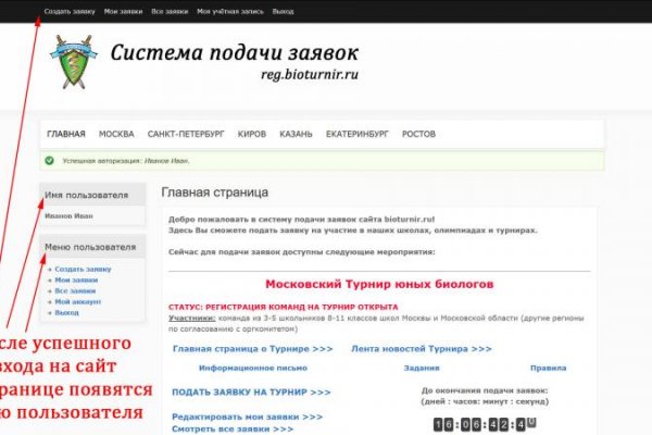 Сайт кракен россия