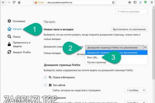 Кракен ссылку где
