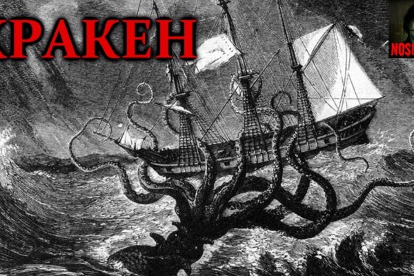 Kraken ссылка актуальная