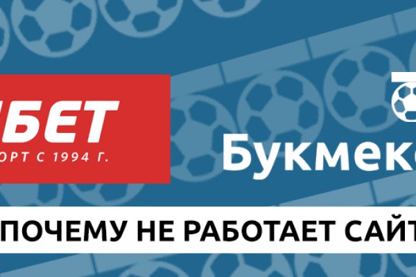 Как найти kraken