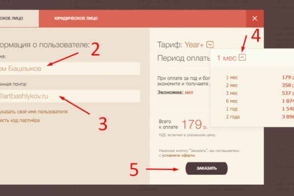 Ссылка на сайт кракен в тор