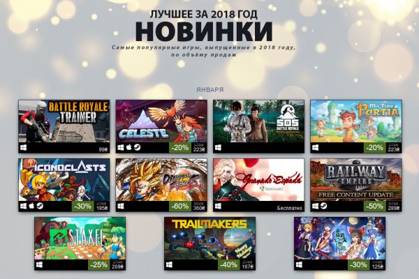 Как восстановить доступ к аккаунту кракен