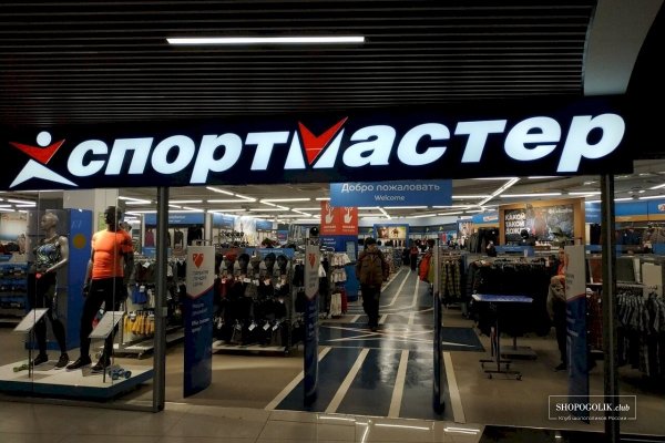 Кракен маркет даркнет только через