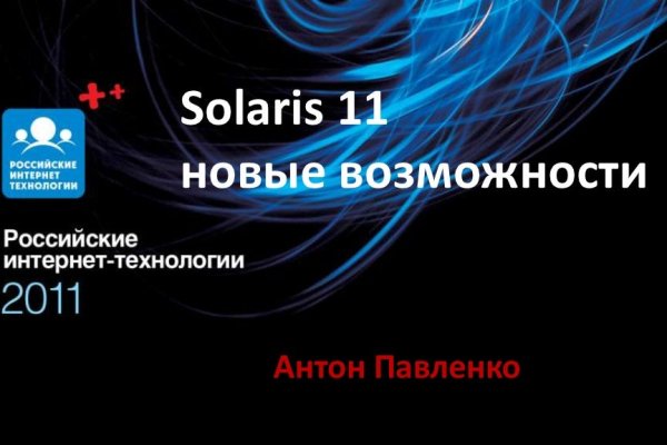 Сайт кракен россия