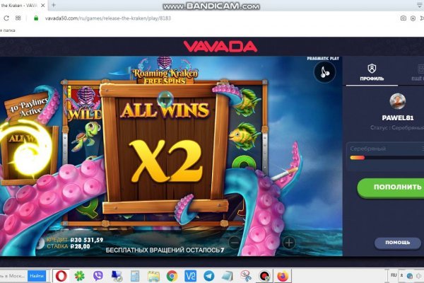 Kraken online