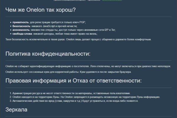 Кракен сайт сегодня
