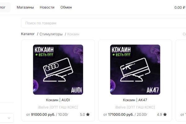 Какой кракен сейчас работает