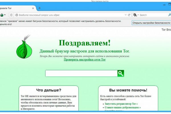 Кракен тор krakendark krakendark link