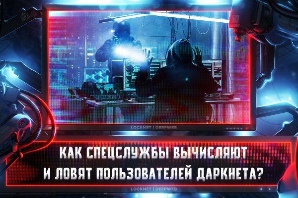 Кракен сайт нарк