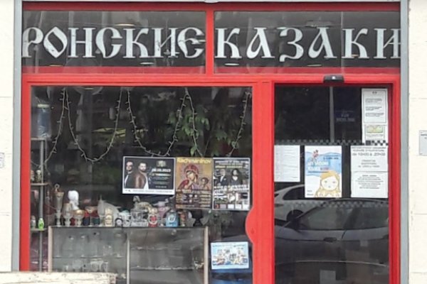 Как восстановить аккаунт на кракене даркнет