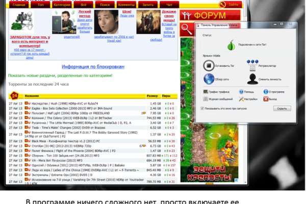 Кракен даркнет только через тор