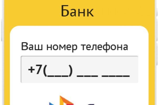 Кракен даркнет регистрация