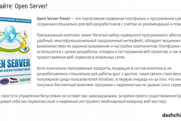 Кракен kr2web in что это