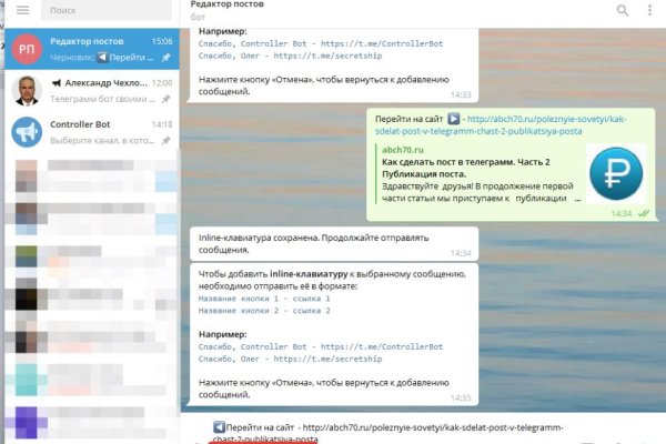Ссылки на даркнет kraken