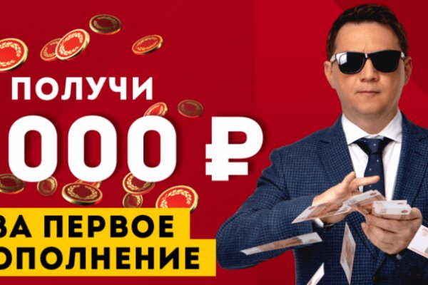 Кракен продажа