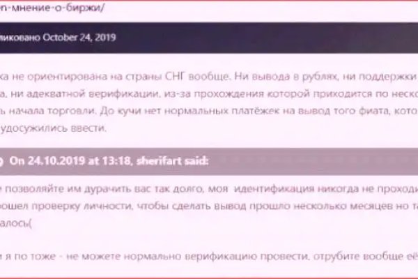 Как войти в кракен через тор