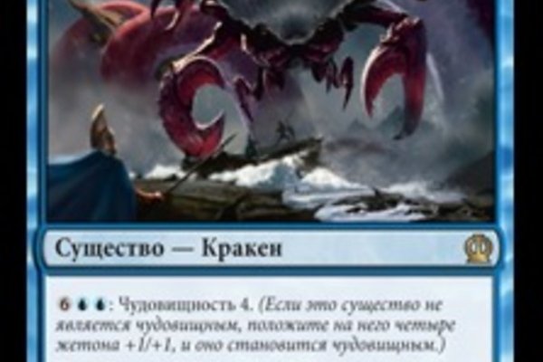 Kraken зайти на сайт