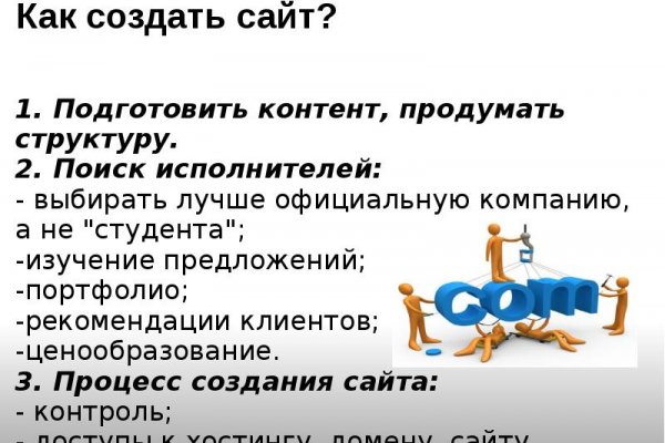Кракен официальный сайт