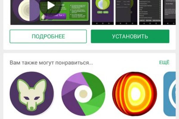 Кракен сайт сегодня