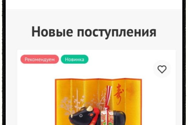 Кракен ссылка купить соли