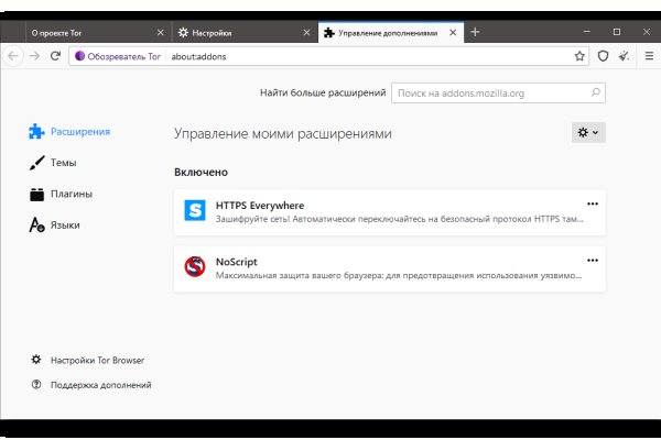 Ссылки тор браузер