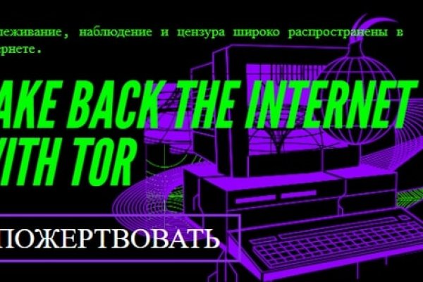 Кракен зеркало москва