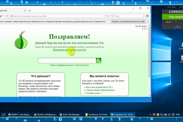 Kraken darknet market ссылка тор